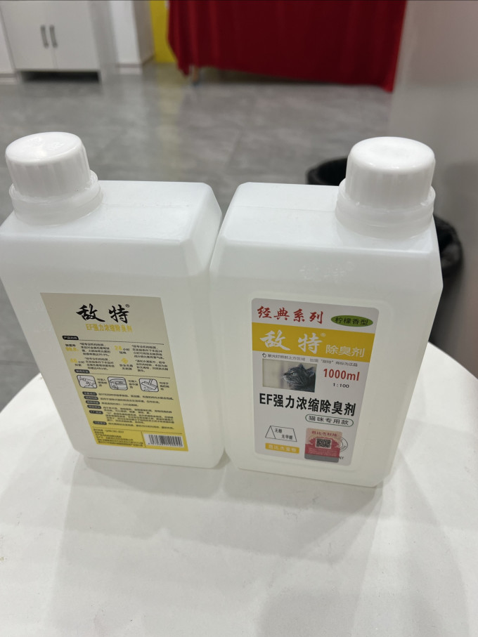 敌特训导诱便/消毒除味
