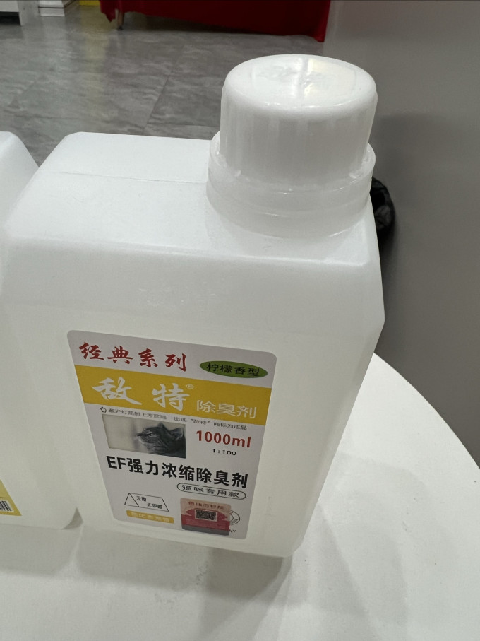 敌特训导诱便/消毒除味