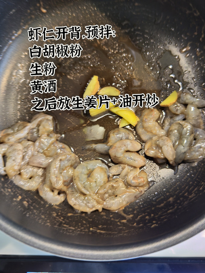 古越龙山虾类