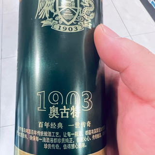 百年风味的醇厚回响：青岛啤酒奥古特的时光与味觉之旅