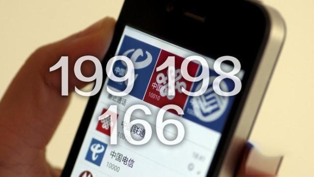 天价手机号!8个6移动靓号司法拍卖200万起拍,万人围观