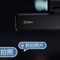 行车记录仪使用起来真方便