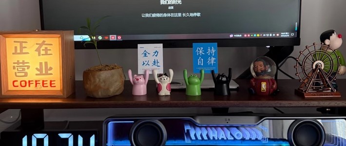 我的理想桌面分享