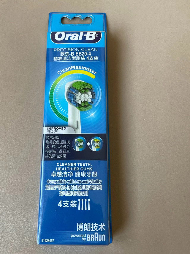 原装欧乐B刷头，清洁力爆表！