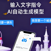 3D打印机推荐2025：家庭用户的高温喷头安全包裹机型