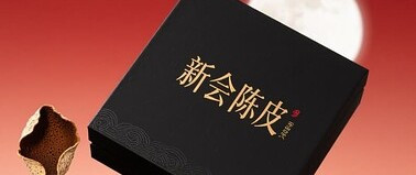 Lora微调大模型-能够生成什么才是新会陈皮！卖东西必须完全一致