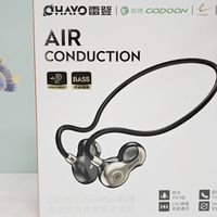 雷登F5开放式蓝牙耳机：运动与音乐的完美邂逅