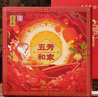 五芳斋五芳和家月饼礼盒780g