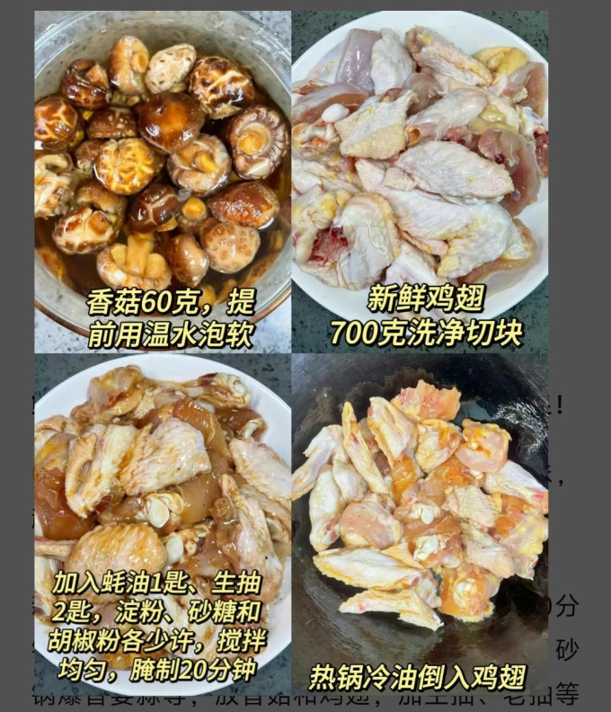 南北干货