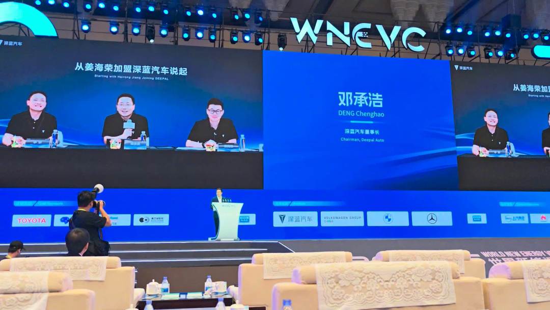 姜海荣出任深蓝汽车CEO引领跨界融合新变革
