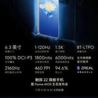 手机宣传小字标注引热议：合规与营销的边界之争