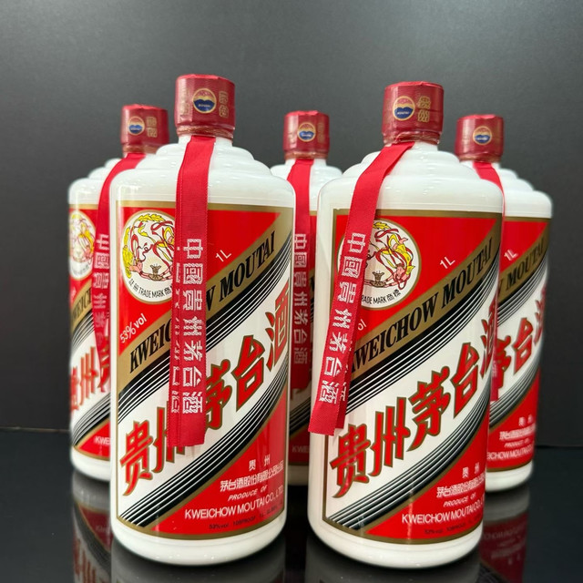 Kweichow Moutai 500ml ギフトバッグ付き 2本 2本】Moutai 1935 500ml