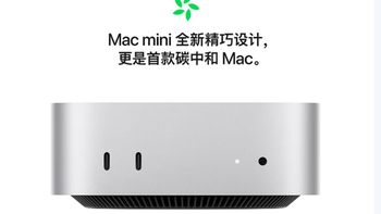 Apple/苹果AI电脑/ Mac mini迷你主机 台式电脑主机 分析建议