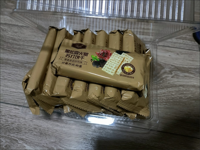 饼干