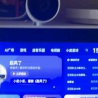小度智能屏X9Pro 【礼物送礼】文心大模型AI智能音箱音响 360度摄