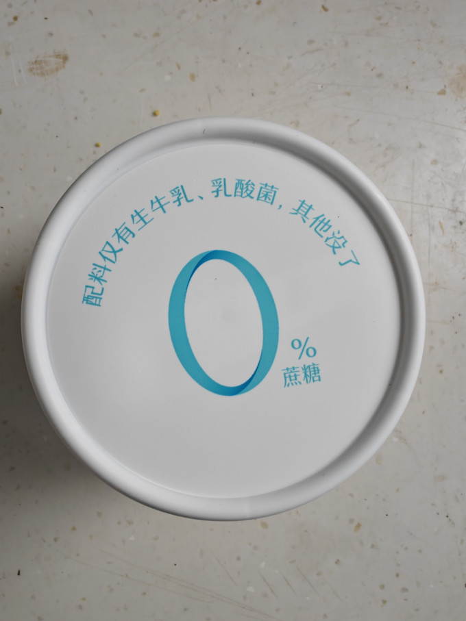 简爱低温酸奶