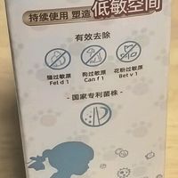 桌面净化器,除异味更清新