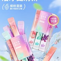 果香漱口水条太能藏！饭后掏出来咕噜一声全场最清新