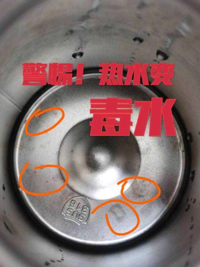 富光保温杯