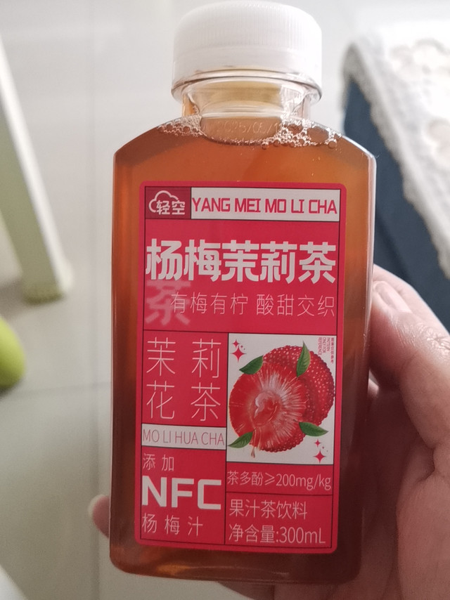 品尝轻空杨梅茉莉茶饮料