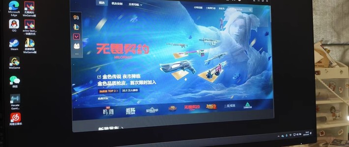 AOC 24英寸200Hz电竞显示器经济实惠