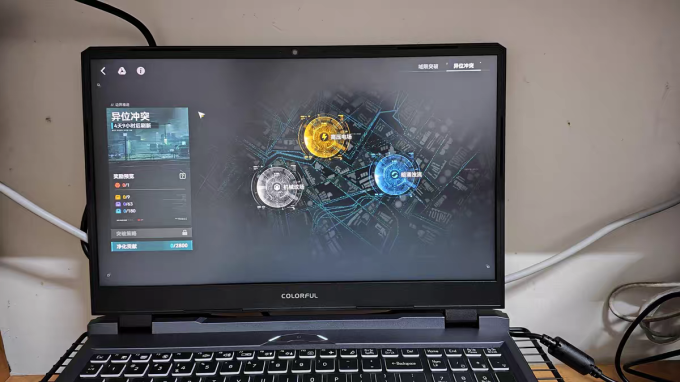 七彩虹笔记本电脑