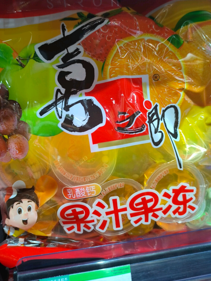 喜之郎其他休闲零食