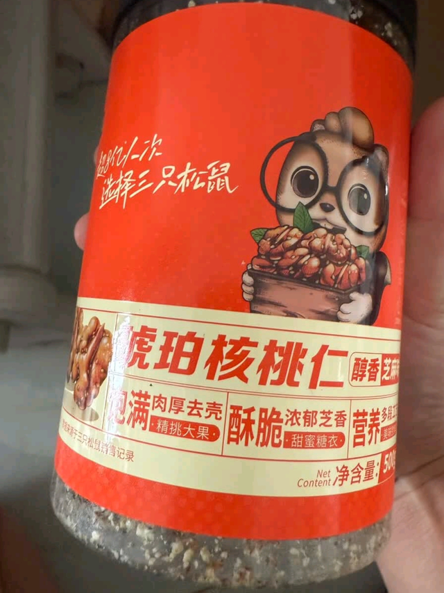 日常小零食推荐——三只松鼠琥珀核桃仁