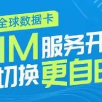 iPhone Air逼疯运营商！eSIM预约暗藏套路，工信部最新回应来了