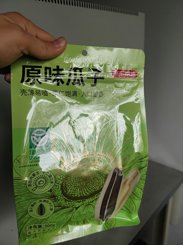 京东京造原味瓜子体验分享
