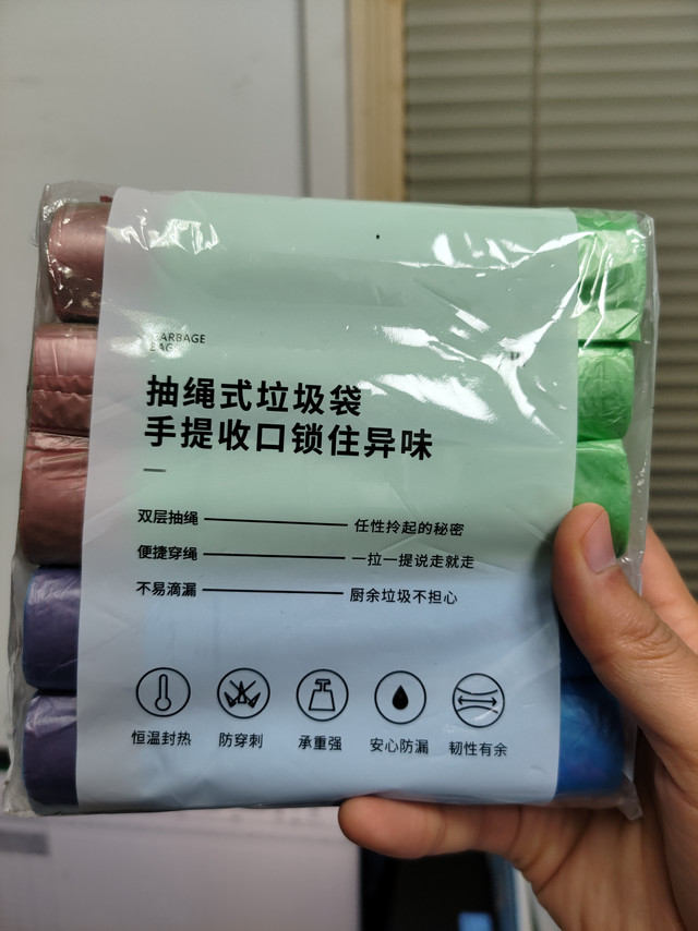 厚实抽绳垃圾袋，装重物不破