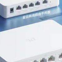 有线网络“提速革命”：中兴、小米2.5G路由，重构家庭网络体验