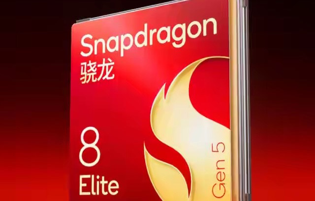 骁龙8 Gen6系列浮出水面：全面升级台积电2nm！三星代工版：被砍掉