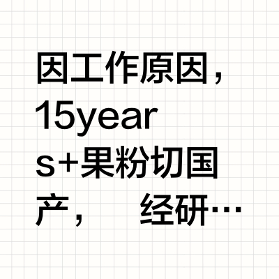 oppo find n5使用感受