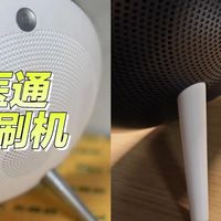 国庆快乐 66微医通 安卓平板 打视频，看电视，听歌打复古游戏