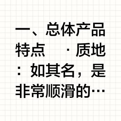完美日记「仿生膜」精华口红滋润版测评