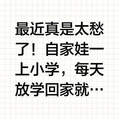 试过两款叶黄素后，我为什么选择无糖......