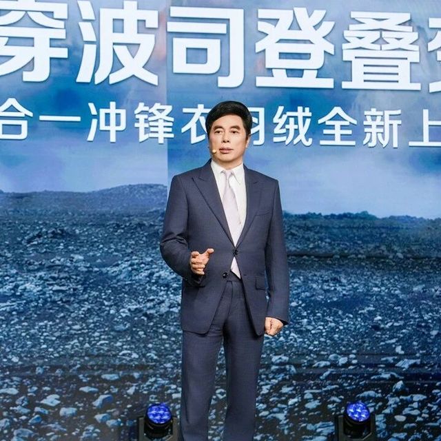 功能设计与硬核科技再启革新，波司登叠变三合一冲锋衣羽绒系列全新上市