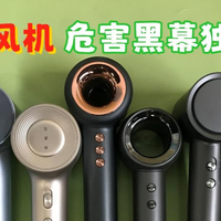 吹风机到底好不好？慎防四大禁忌危害！