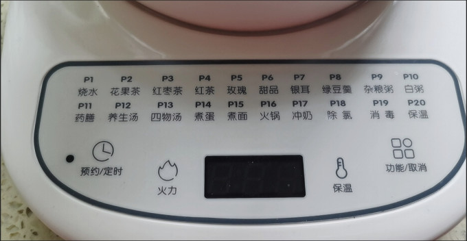 小熊养生壶