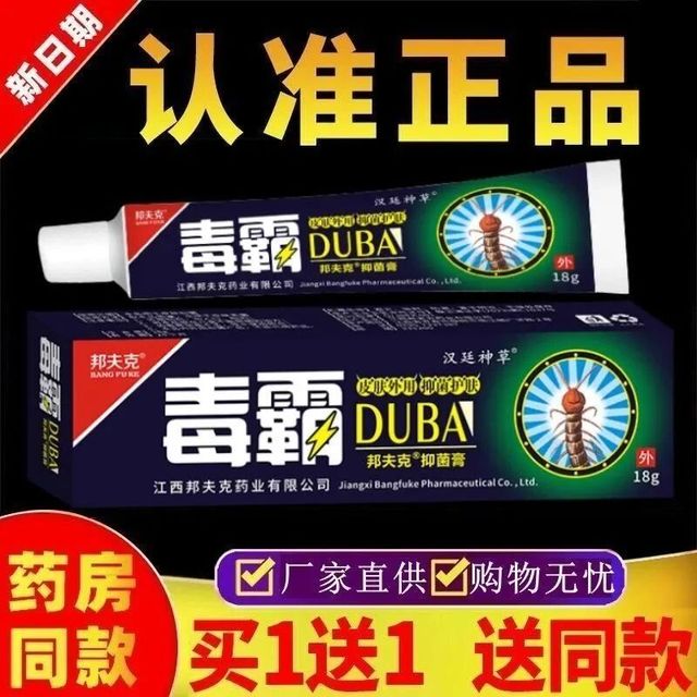 不是一支药膏用全身，90%人都犯的用药错误，皮肤病药膏怎么用