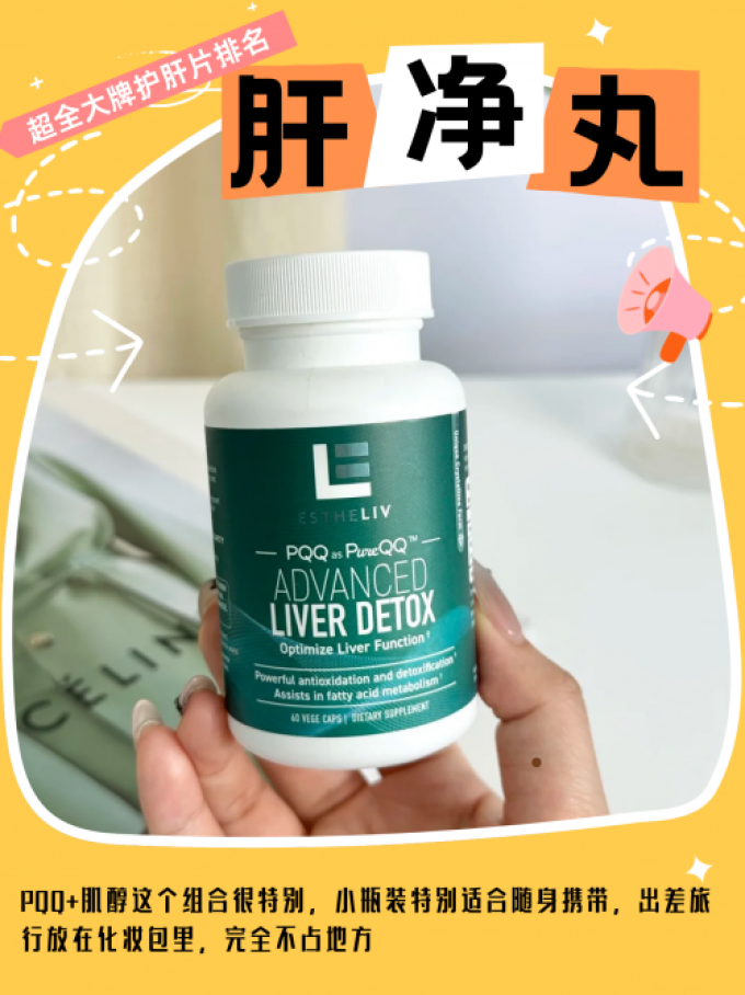 斯维诗其他营养