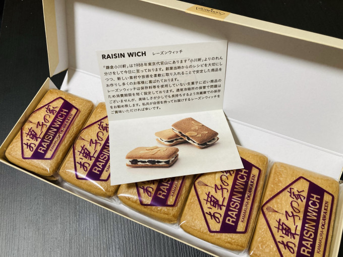 银宝黄油