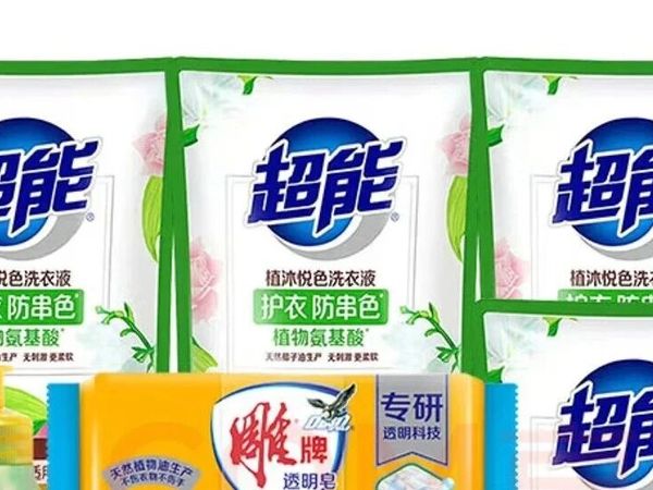 懒人福音！这样洗衣再也不用分色