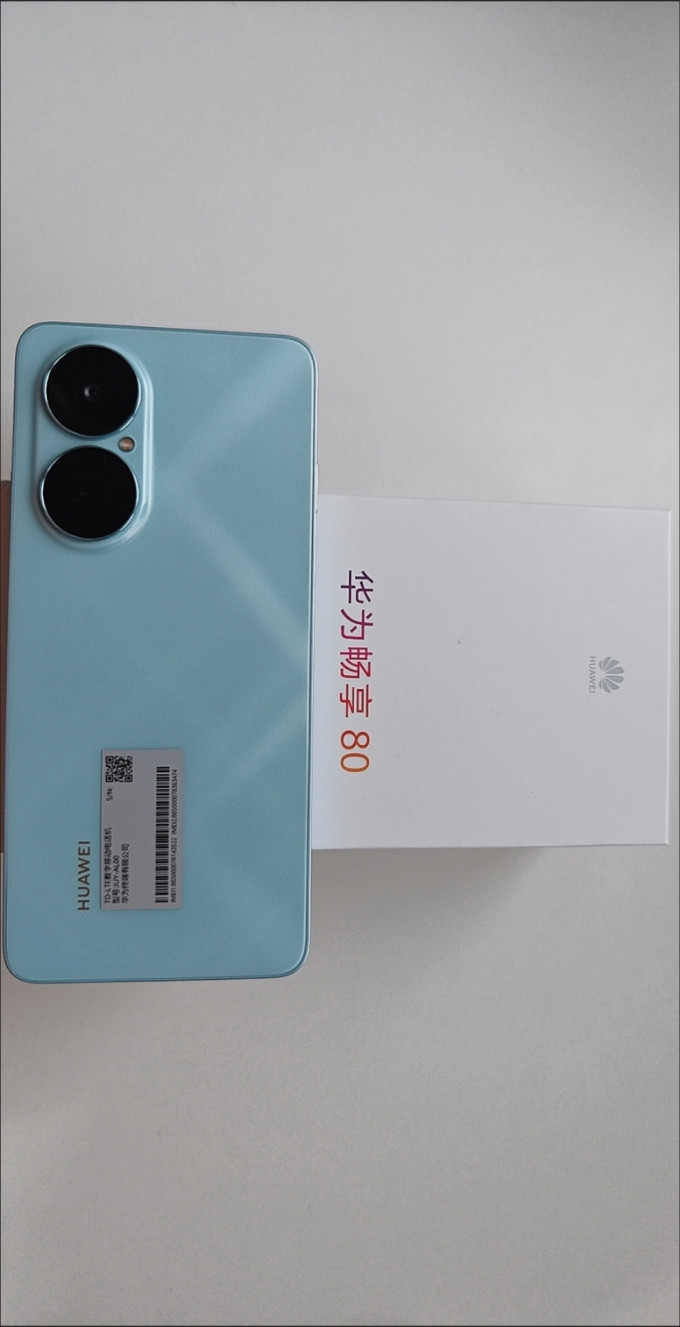 华为手机