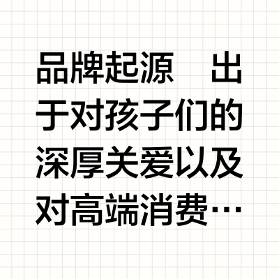 每天认识一个品牌丨GMT for Kids