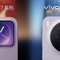 决战紫禁之巅~小米17系列VS vivo X300系列，谁才是真·全能王者？