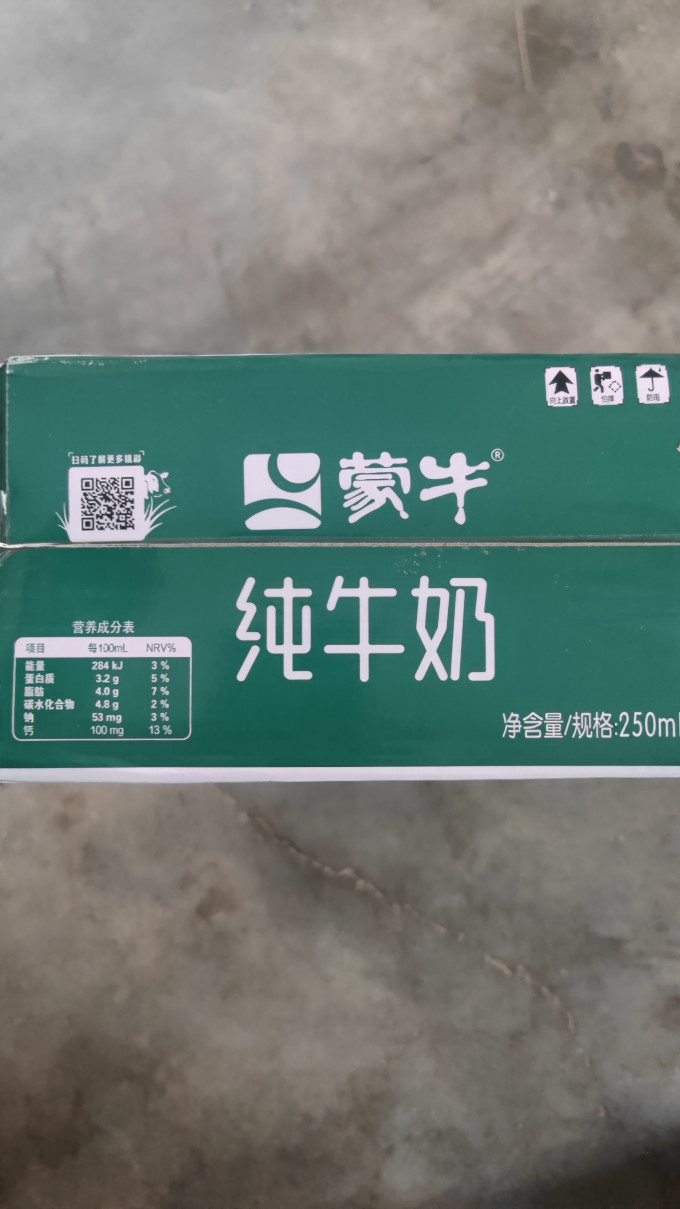 蒙牛常温牛奶
