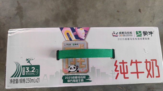 蒙牛常温牛奶