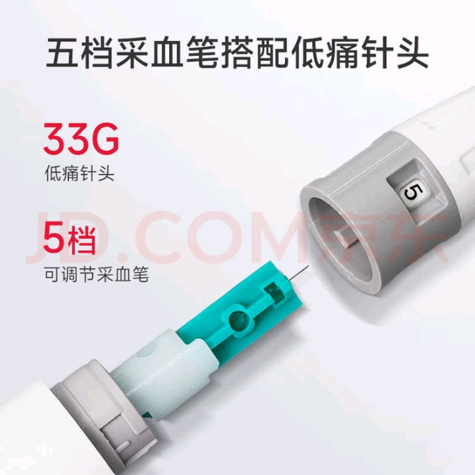 鱼跃血压计